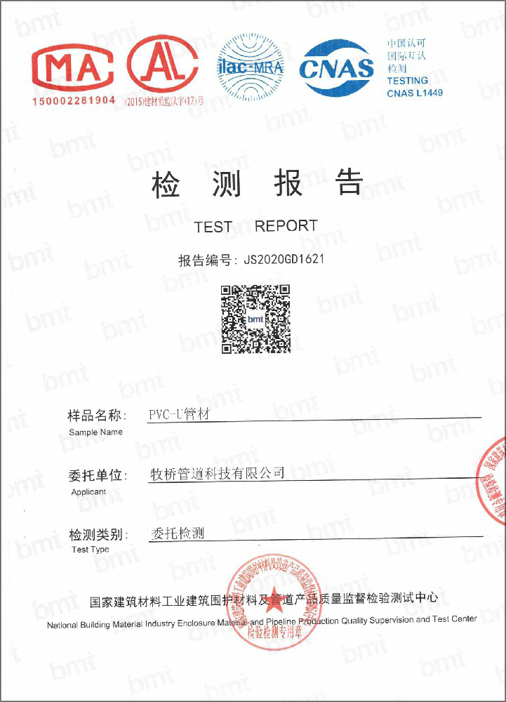 志仲镇荣誉资质