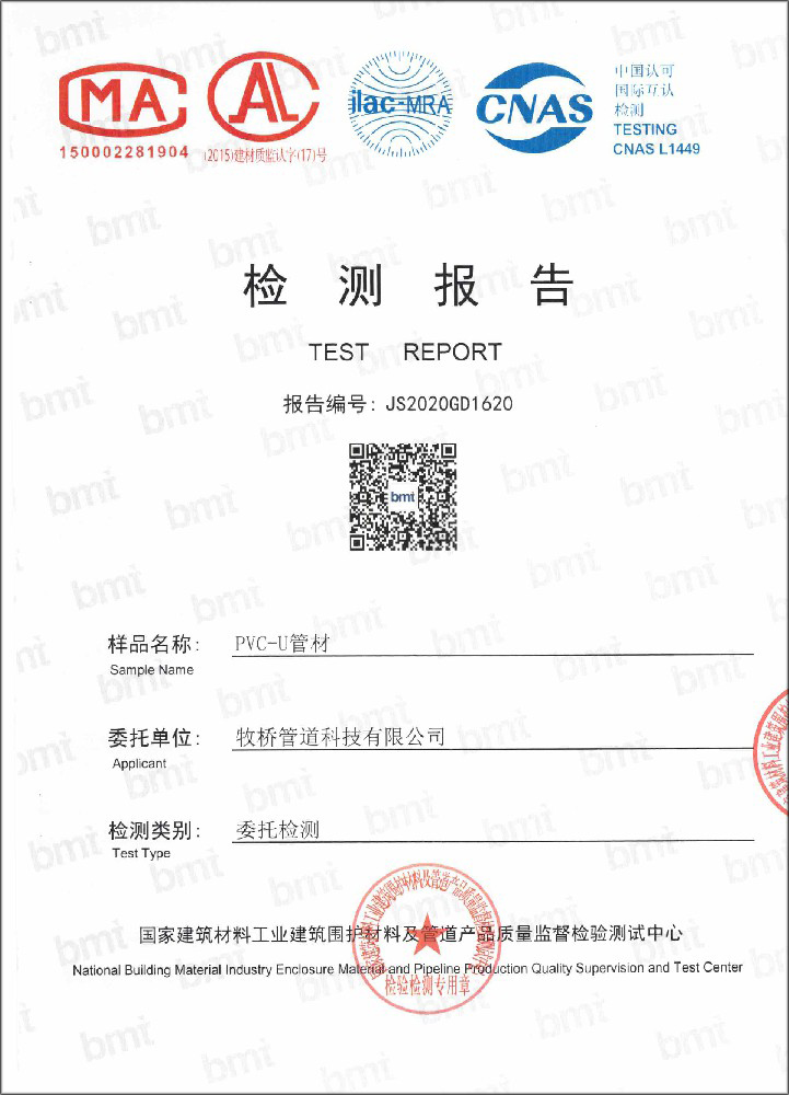 志仲镇荣誉资质