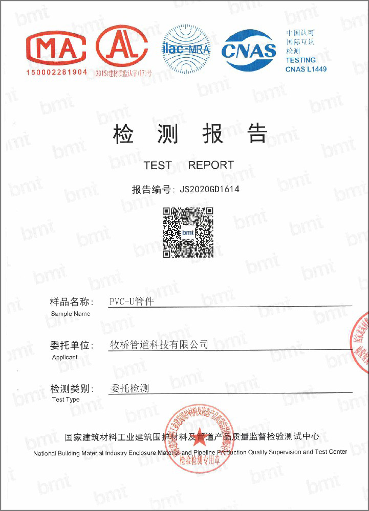 志仲镇荣誉资质