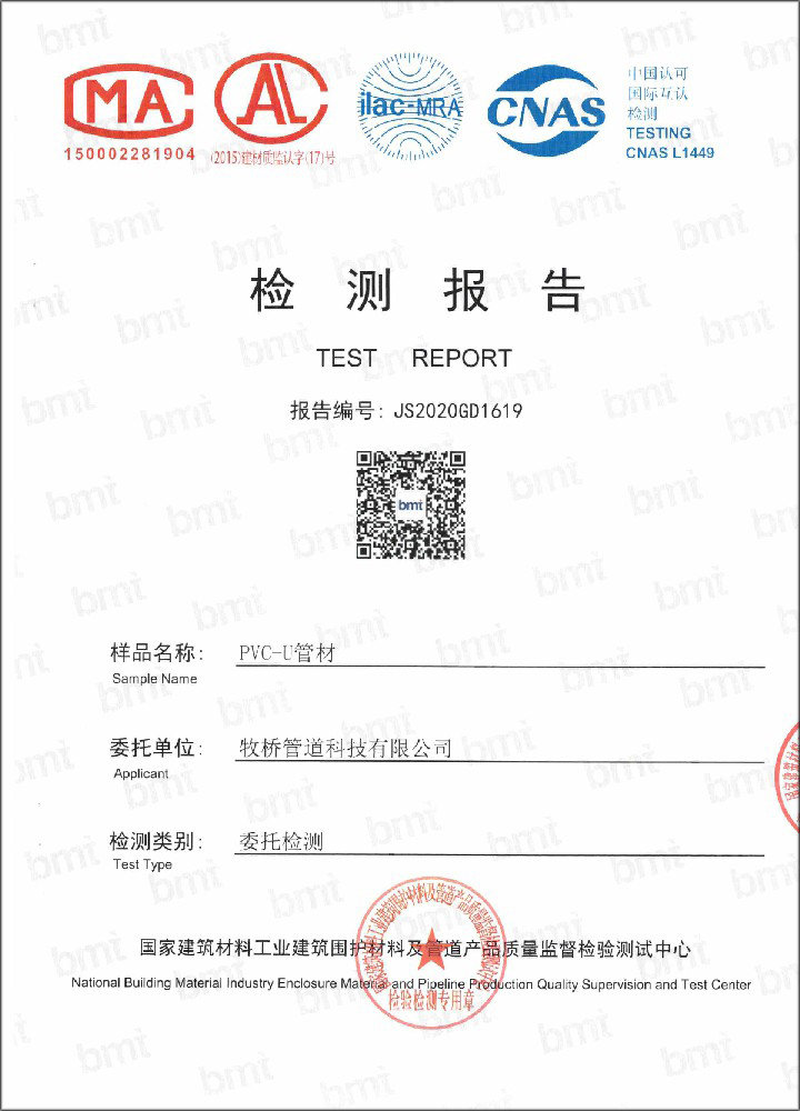 志仲镇荣誉资质